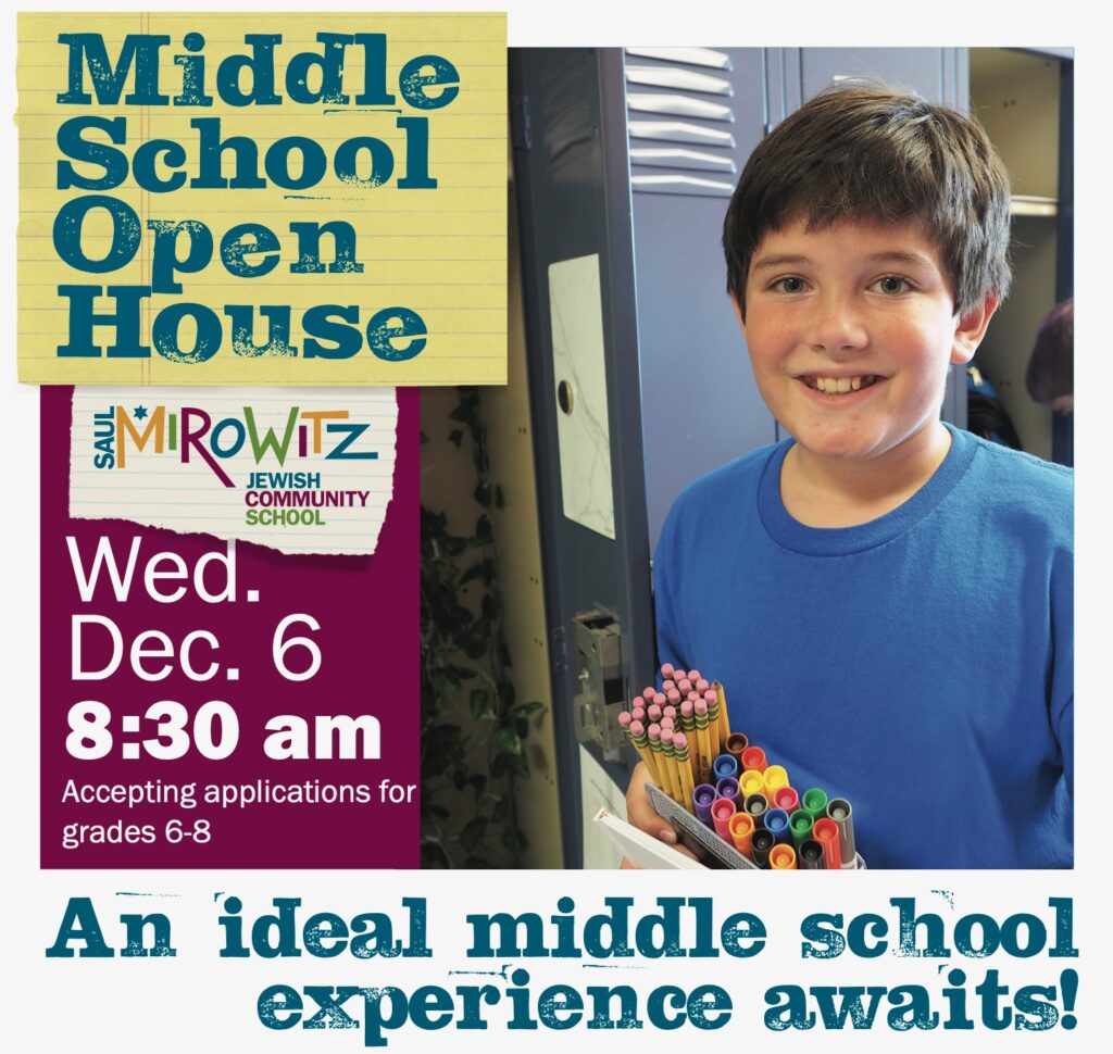 Middle School Open House Saul Mirowitz Jewish Community School